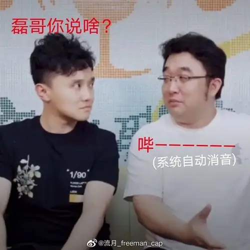 建一栋cv沙雕向表情包楼吧