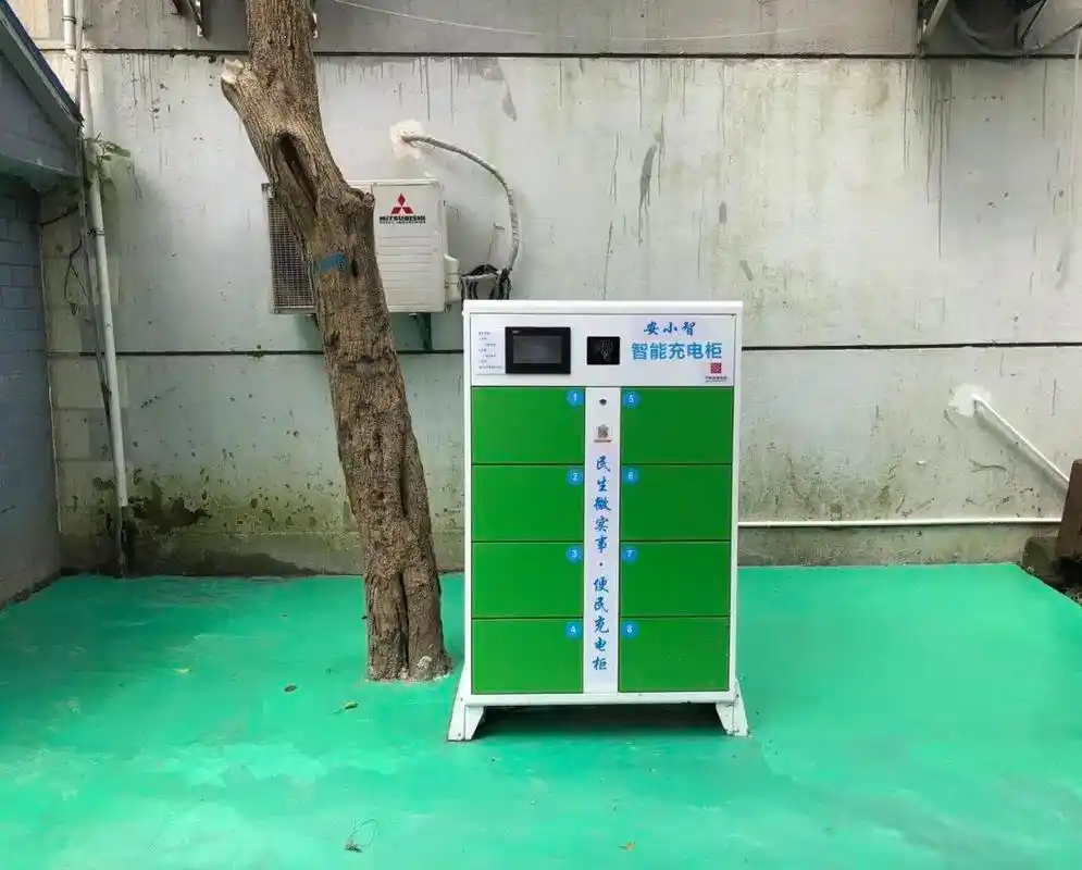 浦东首批非机动车智能充电柜来了!