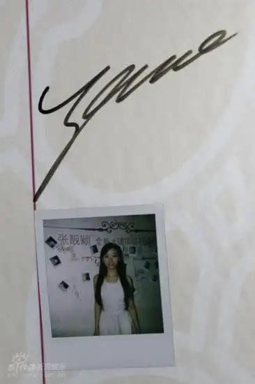 图文:张靓颖新歌鉴赏会--签名板上的靓颖