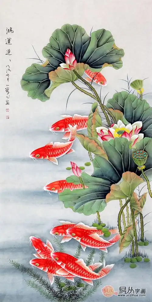 吉祥招财九鱼图 王一容四尺竖幅荷花鲤鱼图《连年有余》