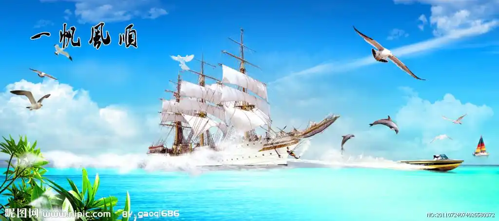 psd(cs2)颜色:rgb80共享分×关 键 词:一帆风顺 大海 船 海上 风平浪