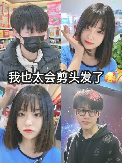 女生我从长头发剪到肩膀!