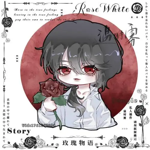 你是我的文艺复兴_我只喜欢你的人设q版绘画作品