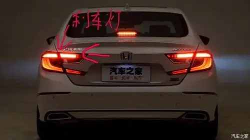 关于十代雅阁尾灯,关心的进,车黑绕道!