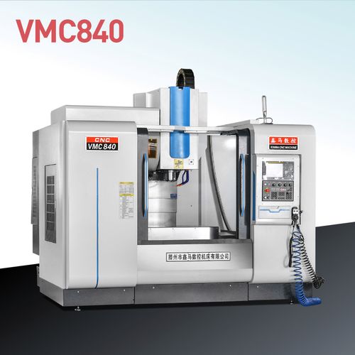 vmc1160数控加工中心cnc立式数控铣床三四五轴锣厂家 vmc840
