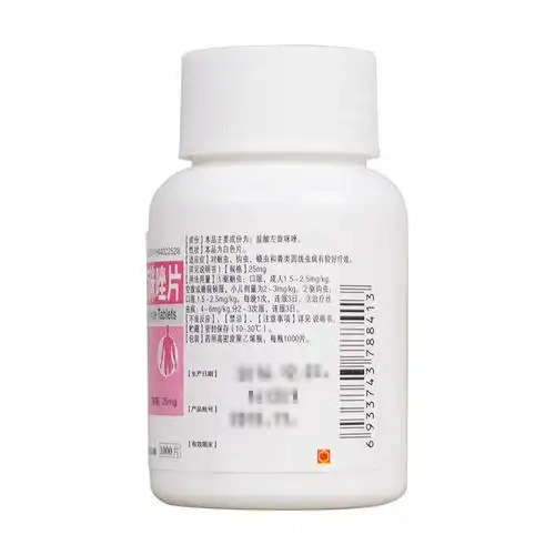 对班氏丝虫,马来丝虫和盘尾丝虫成虫及微丝蚴的活性较乙胺嗪为高,但