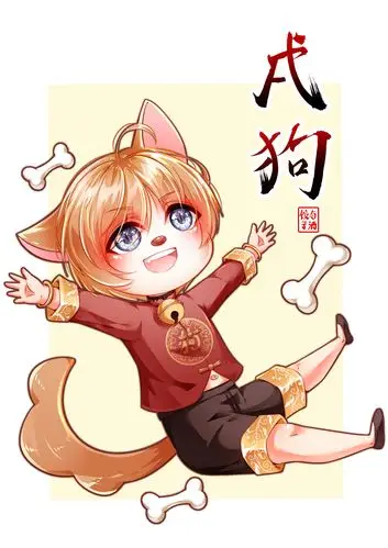 十二生肖可爱拟人q版