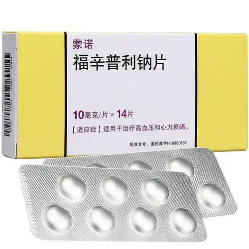 蒙诺福辛普利钠片10mg14片盒