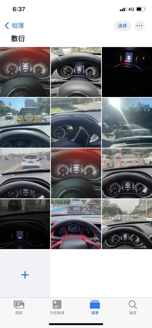 趁着红绿灯多拍几张自己在开车的照片,就可以以此.