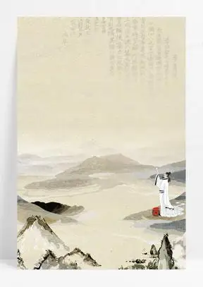 中国诗词图片素材