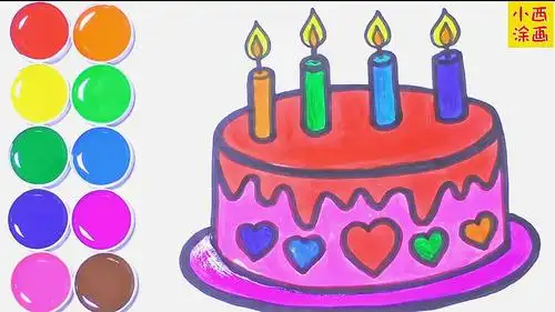 亲子趣味创意简笔画,画可爱的爱心生日蛋糕过4岁生日,色彩认知