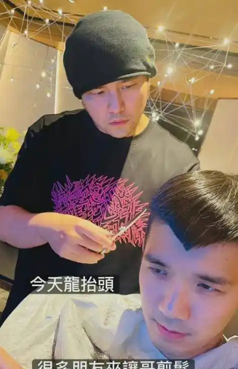 周杰伦做理发师?