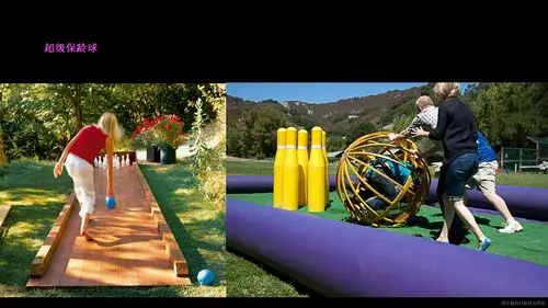 互动游戏及道具