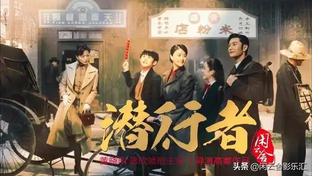 万茜|蒋欣|孙红雷|当红花旦|人间烟火_网易订阅