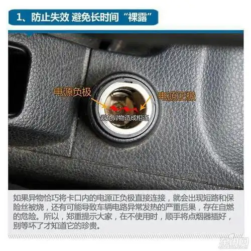 车上这个小玩意儿非常好用,可 千万悠着点用 12缸汽车网 08