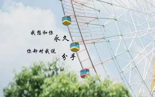 失恋伤感说说1920x1080分辨率下载,失恋伤感说说,高清图片,壁纸,创意