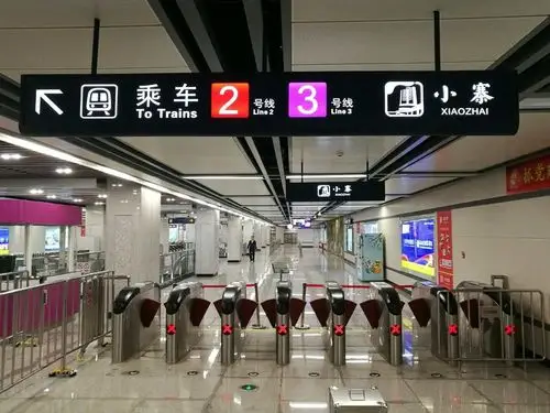 揭开西安地铁"紫霞仙子"的神秘面纱,她竟藏着这么多的秘密!