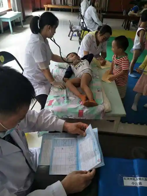 2019年红河州机关幼儿园幼儿全面体格检查