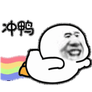 小王:我的好兄弟啊!