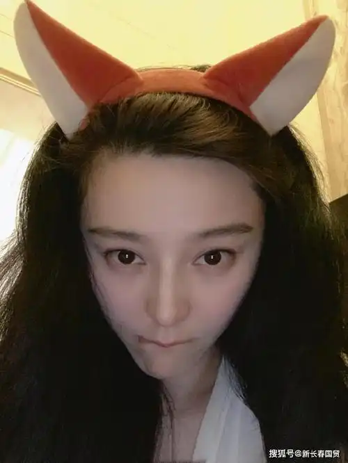 范冰冰素颜近照曝光,皮肤白皙娇嫩俏皮可爱