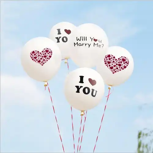 表白iloveyou气球加厚求婚房布置车尾后备箱装饰浪漫生日告白气球
