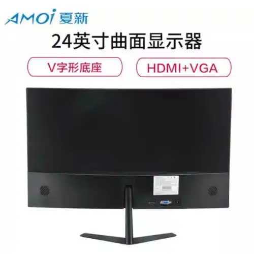 夏新amoi24英寸电脑显示器办公家用网吧液晶台式显示屏电竞游戏hdmi24