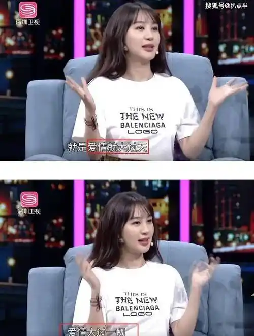 原创李菲儿新综艺又遭吐槽本手握王炸错失黄晓明后为何越混越差