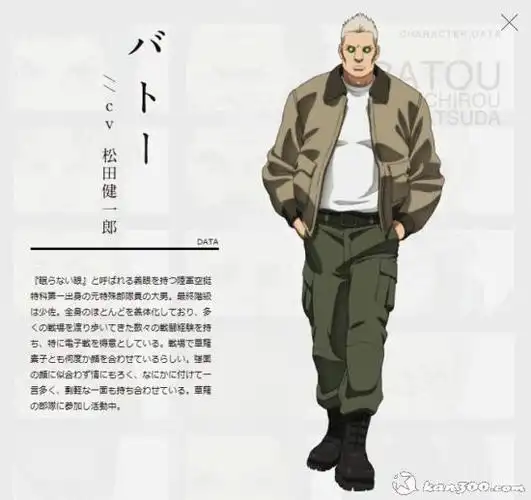 攻壳机动队arise tv版