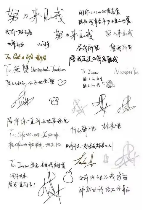 有时间可以打印下来,这波"易烊千玺原创"你值得拥有!