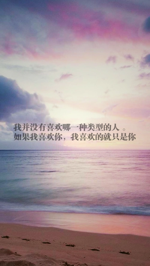 原创 自制 壁纸 背景 文字 禁止加水印修改…_来自爱情不抓狂的图片