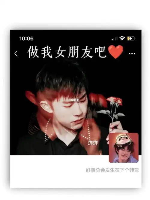 易烊千玺背景图