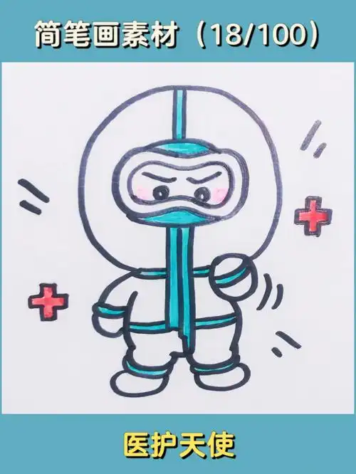 9696菜菜简笔画「no.