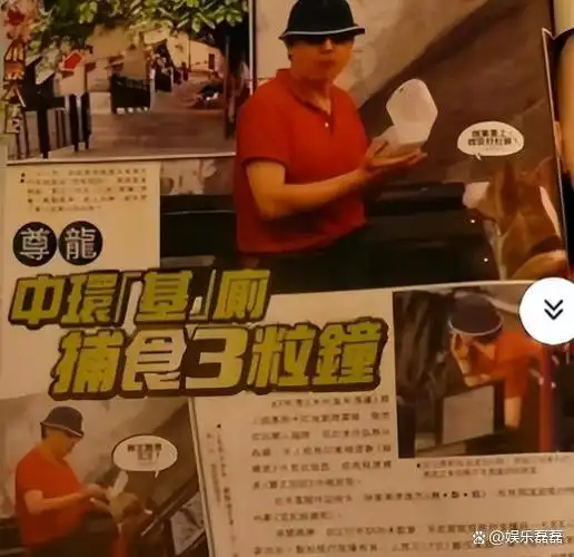 曾有记者采访时问及尊龙晚年的生活打算,他坦然表示自己并不打算有