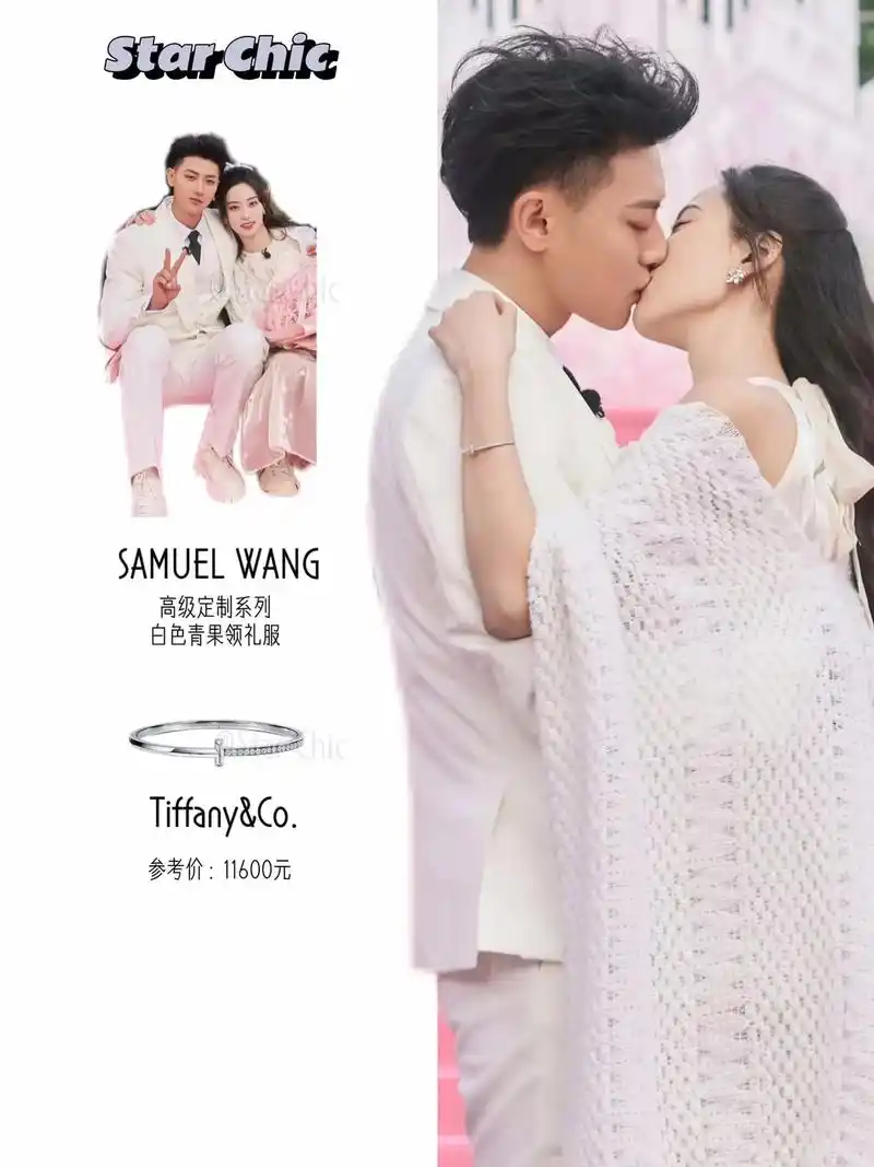 黄子韬🔸求婚现场感动中带着些许中二!黄