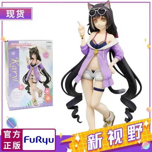 正版现货furyu 公主连结re:dive 凯露泳装 紫色 景品手办摆件动漫