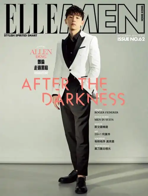 邓伦杂志966灯芯收