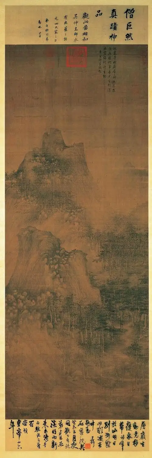 试听180秒8.1 水墨淋漓的江南——董源,巨然