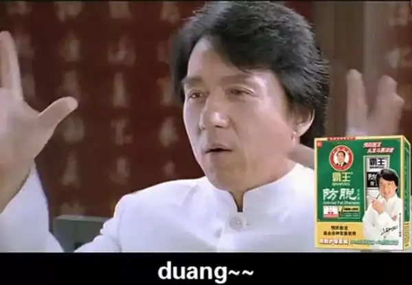 霸王自黑视频反"duang",舒服滴摩擦黑柔亮