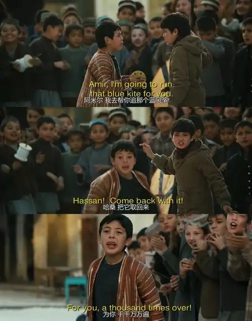 90电影名:《追风筝的人》(2007)92评分:豆瓣8.