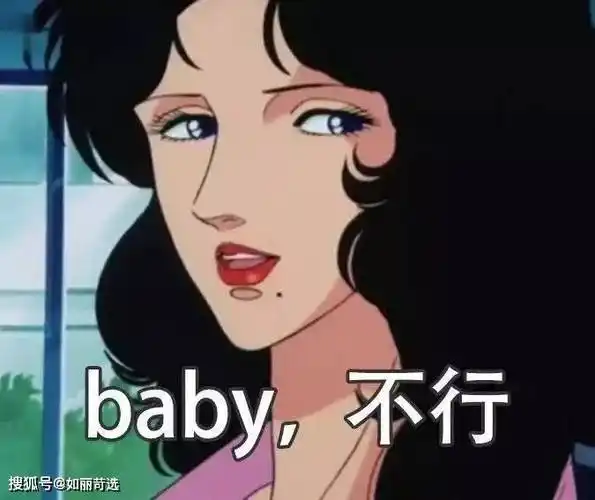 渣女大波浪!不是浓妆就是渣女,足够美丽,妩媚,"自带能撩"属性妆