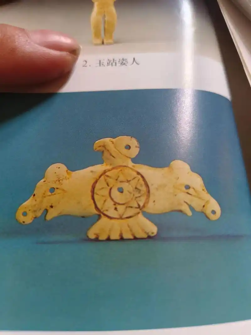 文明的曙光含山凌家滩出土玉器