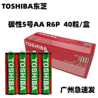 toshiba东芝5号电池r6p碳性aa1.