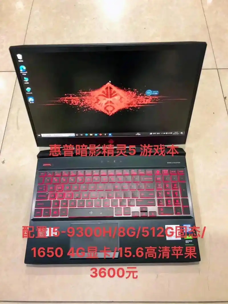 惠普 暗影精灵5 成色 漂亮 个人一手 欢迎砸单 - 抖音
