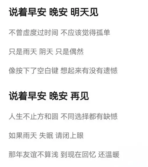 马嘉祺回复徐佳莹孟慧圆