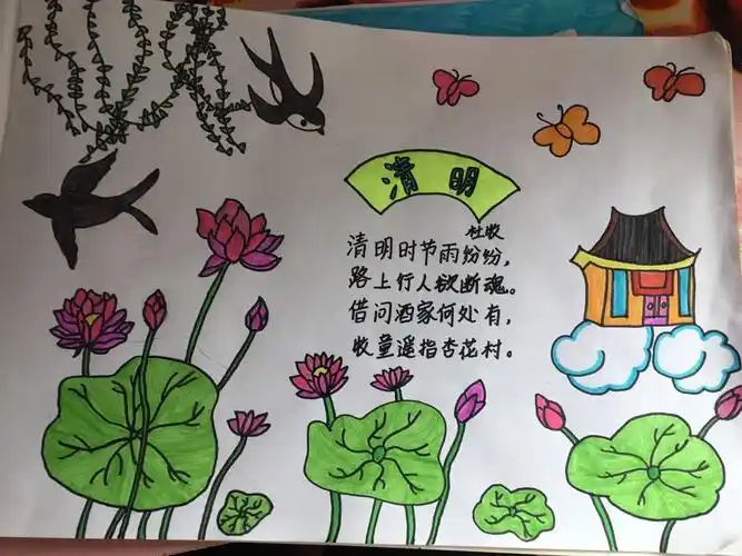 【新文明实践】潮桥小学"我们的节日——清明"美术作品展