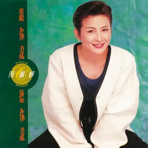 陈淑桦为何如此神秘