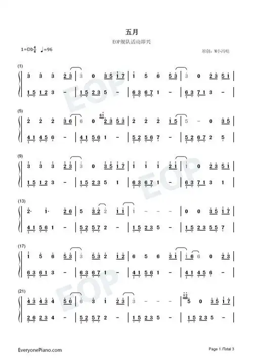 五月-朗诵配乐-原创双手简谱预览1