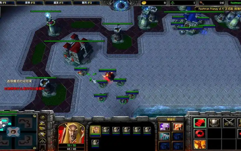 《魔兽争霸3》自定义地图【footman(四方阵)】ai版试玩
