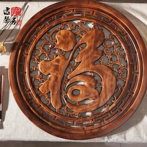 东阳木雕圆形挂件香樟木福字80cm挂饰中式仿古实木头雕刻工艺品