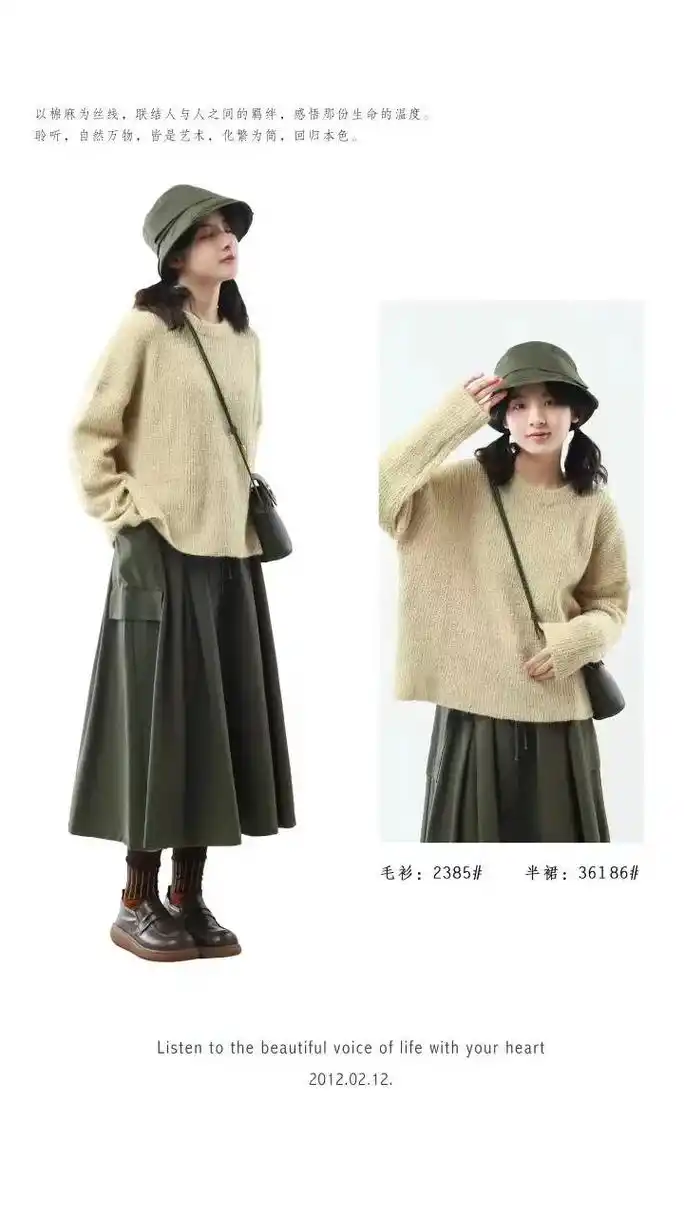 小个子文艺穿搭9套日系简约温柔通勤穿搭